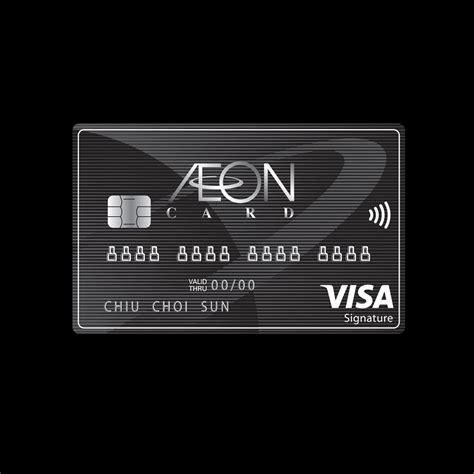 aeoncredit card